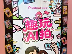 -美罗城