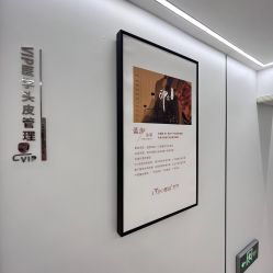 点击看大图 -熙朵美学植发连锁