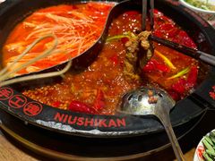 -牛市坎火锅(建设路店)