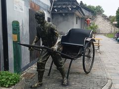 -盂城驿-南门大街