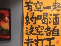 -名扬烤肉(起源店)