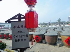 -孝店王酒酿馒头(安昌1店)