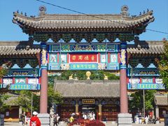 -护国法轮寺