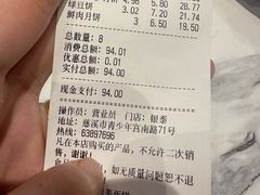 -佳美西饼放心示范商店(泰悦公寓店)