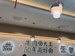 -李先生牛肉面大王(广渠门内店)