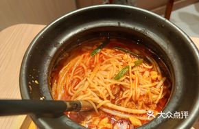 Spicy Pot Rice Noodles