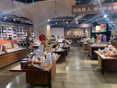 -方所(华润万象城店)