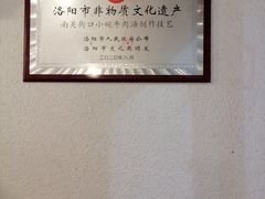 -八百里牛肉汤(盖饭·锅贴·万象城店)
