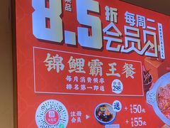 -大龙燚火锅(南山大道店)