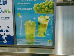 -茶百道(大兴绿地缤纷城店)