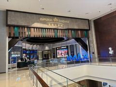 -英皇电影城(平安金融中心IMAX激光店)