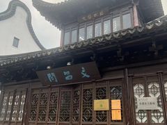 -三林塘老街