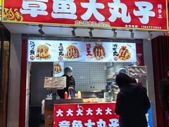 -健康路夜市