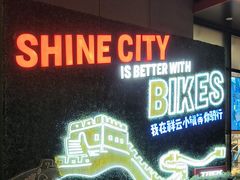 -中粮·祥云小镇