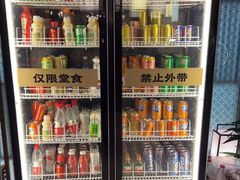 -AJIYA·池袋日式烧肉自助(天津万象城店)