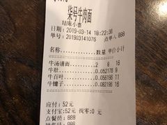 -卜蜂莲花(松江文诚路店)