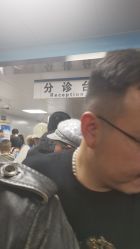 -首都儿科研究所附属儿童医院