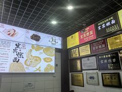 -宜宾燃面非遗传承店