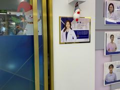 -美可普口腔医院(东街分店)