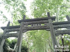 -杭州黄龙洞