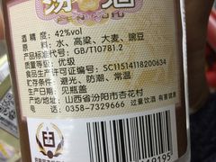 -八珍王(大连商场店)