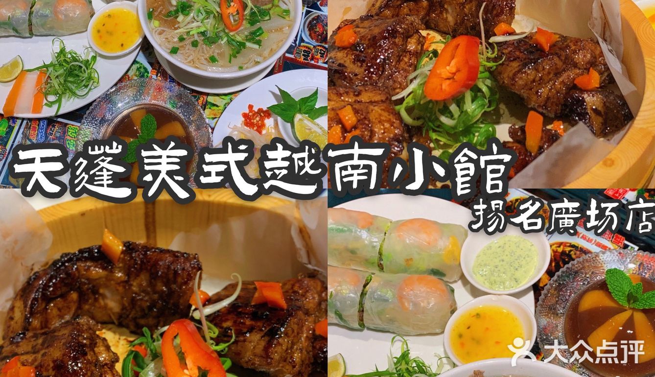 没想到～从吉大开来扬名❗️终于等到你天蓬🇻🇳