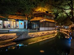 -同里湖度假村(二期店)