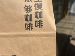 -Peet's Coffee皮爷咖啡(新天地黑标店)