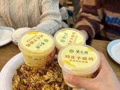 -紫光园·烤鸭(首经贸店)