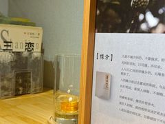 -十二舍·湯物素煮(江泰潤政店)