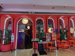 -墨纪Mojí墨西哥餐厅(南开大悦城店)