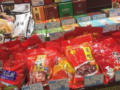 -叶受和(观前街店)