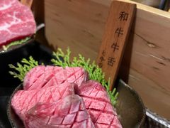 -牛道·和牛九食(市府恒隆广场店)