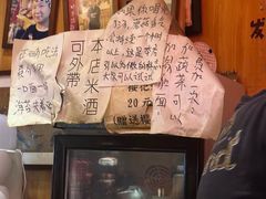 -老龙亭拉面店