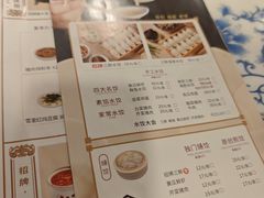 -东方饺子王(中央大街创始店)