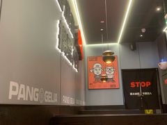 -胖哥俩肉蟹煲(杭州大厦中央广场店)