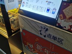 菜单-茶百道(新城市广场店)