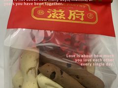 -滋府糕点(学府凯德店)