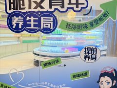 -水之梦(黄浦店)