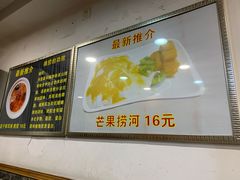 -岐城面馆(黄岐店)