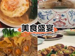 -皇朝会.经典传统粤菜(外滩店)
