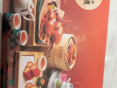 -悦得闲广式点心茶楼(蓝鲸世界店)