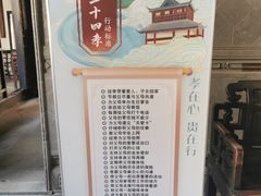 -东山雕花楼