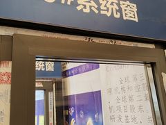 -上海神旺大酒店