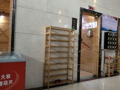 -钓鱼岛洗浴休闲会馆(卫星路店)