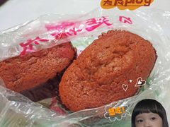 -宫廷糕点铺(双林中横路店)