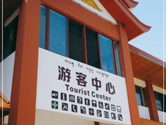-西双版纳原始森林公园