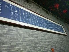 -老北京铜锅涮(达康店)