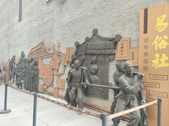 -青曲社相声(易俗街区店)