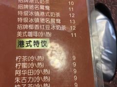 -L猪扒包(天河购书中心店)